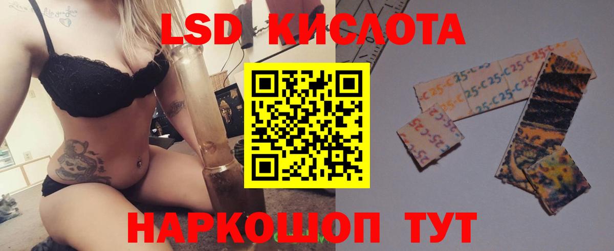 ЛСД экстази кислота Чебоксары