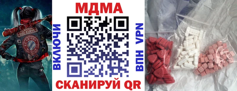 MDMA Molly  Чебоксары 