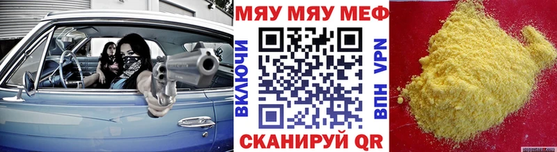 Меф mephedrone  shop клад  Чебоксары  купить  
