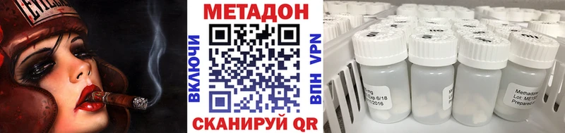 купить  сайты  ссылка на мегу как войти  МЕТАДОН кристалл  нарко площадка как зайти  Чебоксары 