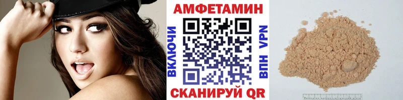 продажа наркотиков  Чебоксары  МЕТАМФЕТАМИН кристалл 