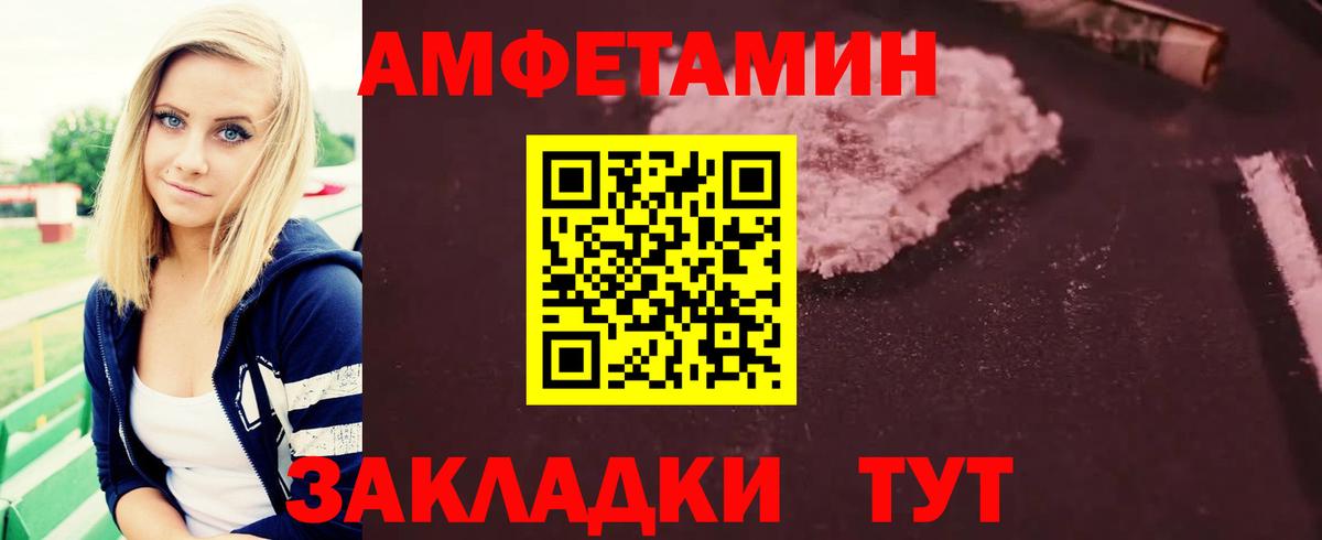 Чебоксары  Метамфетамин Декстрометамфетамин 99.9%  Вход с VPN 