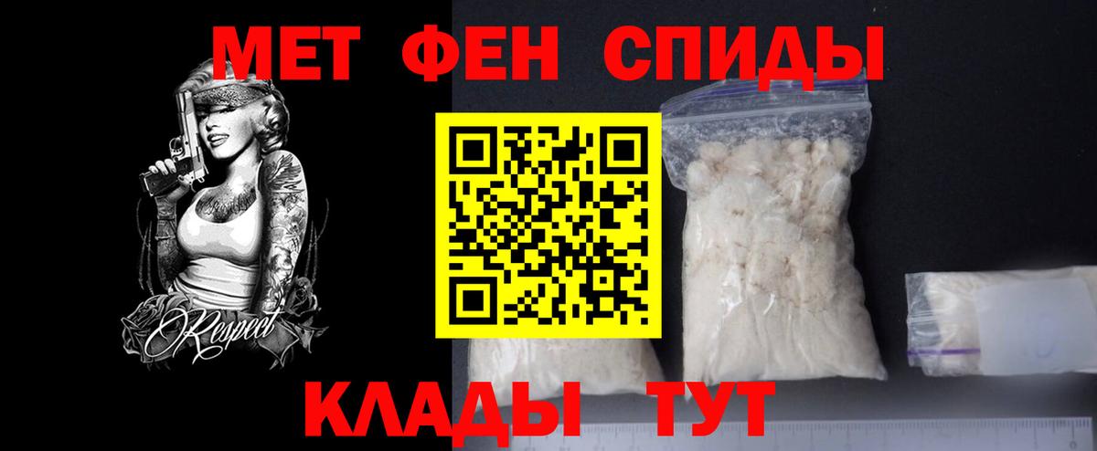 Метамфетамин Декстрометамфетамин 99.9% Чебоксары