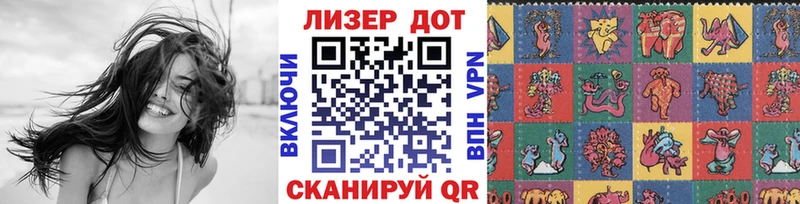 ОМГ ОМГ   Чебоксары  Наркотические марки 1,5мг 