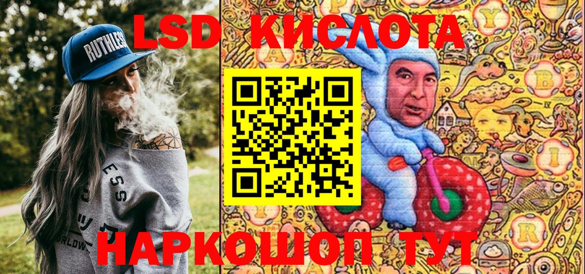 НБОМе  Alpha PVP СОЛЬ кристаллы  Чебоксары  Вход с VPN  Гашиш  МАРИХУАНА  LSD-25  КОКАИН  Меф  