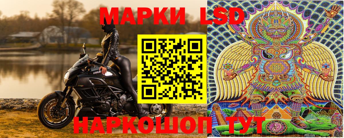 Марки 25I-NBOMe 1,5мг  Марки 25I-NBOMe  Вход с VPN  Чебоксары  Марки 25I-NBOMe 1,5мг 
