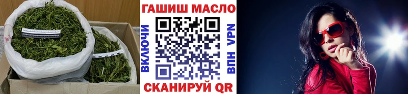 хочу Чебоксары ТГК жижа