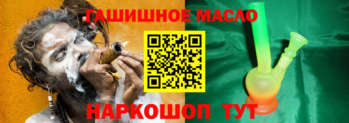 Дистиллят ТГК THC oil  Дистиллят ТГК концентрат  Вход с VPN  Чебоксары 