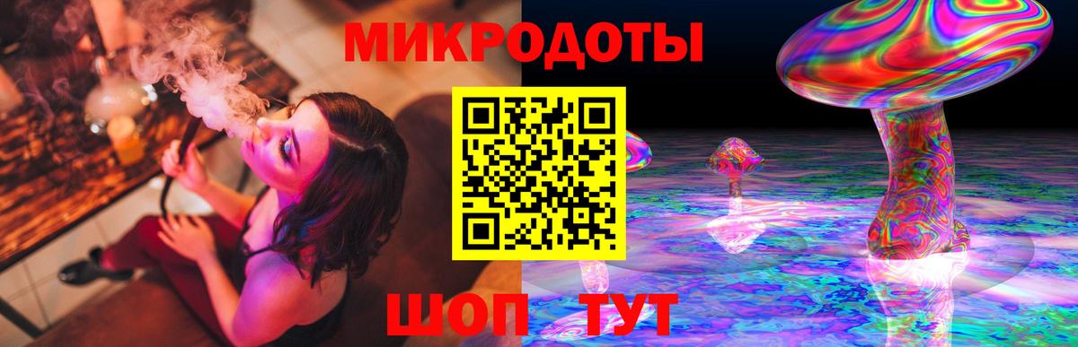 магазин продажи   Псилоцибиновые грибы GOLDEN TEACHER  Вход с VPN  Чебоксары 