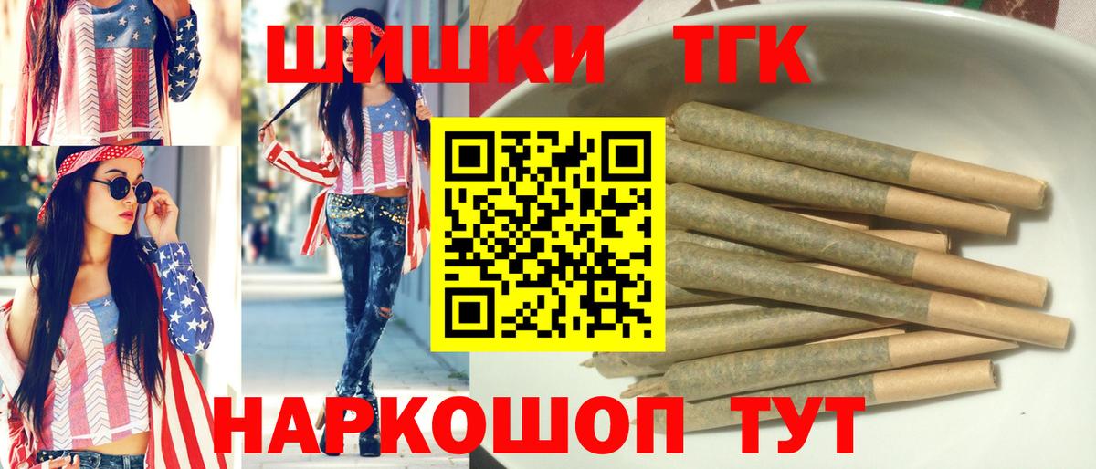 Чебоксары  Конопля AK-47  Каннабис MAZAR  Каннабис Amnesia  Вход с VPN 